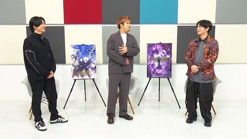 Gokumonkyō Saikoro Talk 3